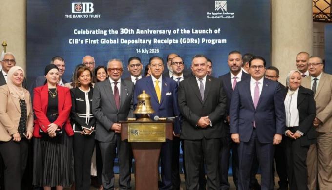 البورصة المصرية تحتفي بمرور 30 عامًا على إطلاق البنك التجاري الدولي برنامج شهادات الإيداع الدولية
