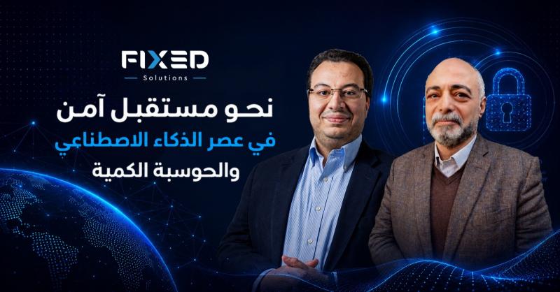 بلدنا نيوز الاقتصادي