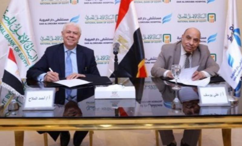 توقيع البروتوكول 