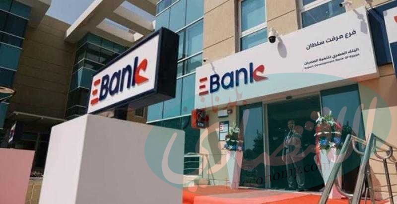 البنك المصري لتنمية الصادرات يتصدر ارتفاعات أسهم قطاع البنوك بالبورصة بمستهل التعاملات