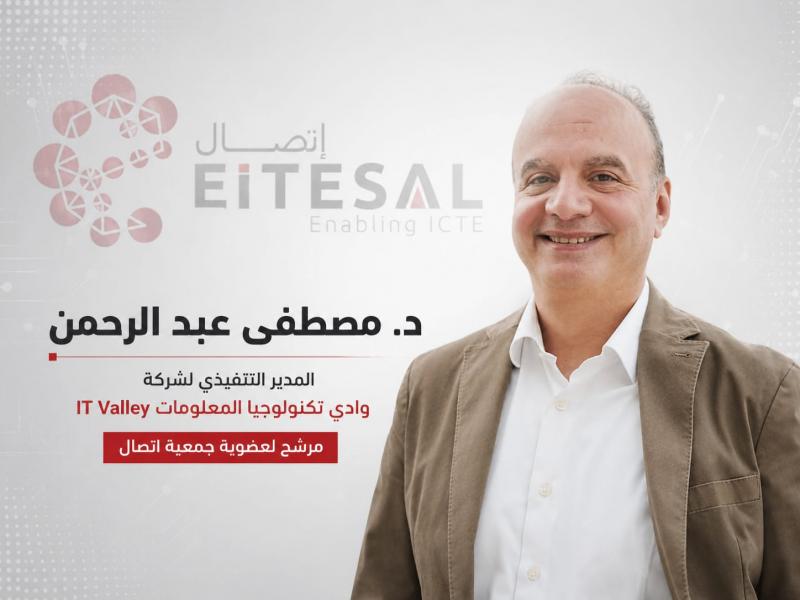 بلدنا نيوز الاقتصادي