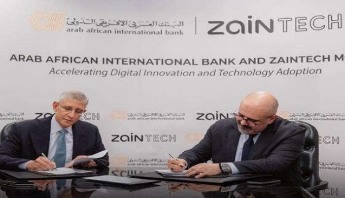 ” البنك العربي الأفريقي الدولي ” يوقع شراكة استراتيجية مع «زين تك» لتعزيز التحول الرقمي للشركات المصرية