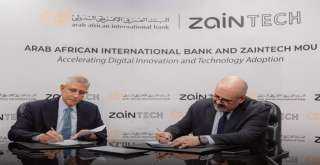 ” البنك العربي الأفريقي الدولي ” يوقع شراكة استراتيجية مع «زين تك» لتعزيز التحول الرقمي للشركات المصرية