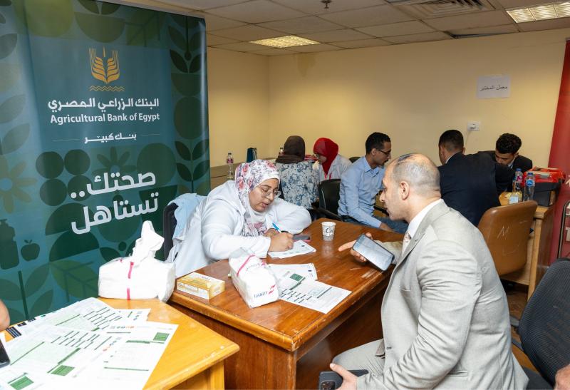 بلدنا نيوز الاقتصادي