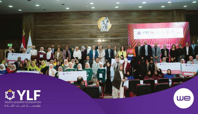 برعاية WE.. «هي تقود» يختتم نسخته الخامسة بمشاركة 300 طالبة من 9 محافظات