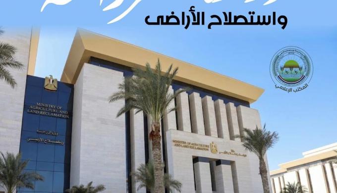 ”الزراعة” تضبط 880 عبوة مبيدات غير صالحة ببني سويف والفيوم وتحيل الواقعة للنيابة