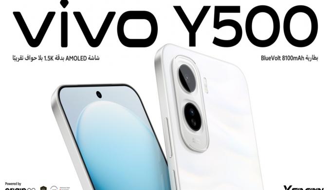 أكبر بطارية في تاريخ سلسلة vivo Y تشعل المنافسة في مصر مع إطلاق vivo Y500