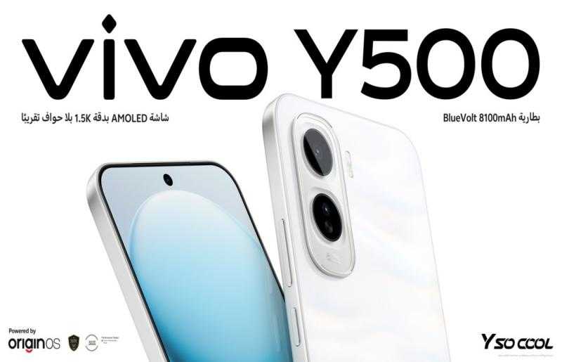 أكبر بطارية في تاريخ سلسلة vivo Y تشعل المنافسة في مصر مع إطلاق vivo Y500