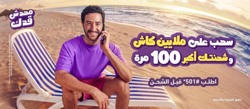 بلدنا نيوز الاقتصادي