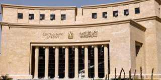 ” البنك المركزي” : معدلات الشمول المالي تواصل ارتفاعها  79% من المواطنين يمتلكون حسابات نشطة تمكنهم من إجراء معاملات مالية