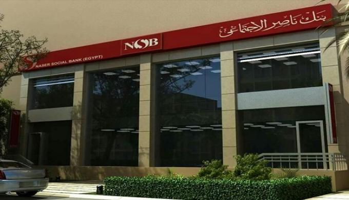 بنك ناصر الاجتماعي يواصل تقديم تمويل «حضانتي».. ويرفع الحد الأقصى لقيمة تمويل الحضانات القائمة