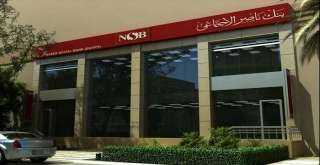 بنك ناصر الاجتماعي يواصل تقديم تمويل «حضانتي».. ويرفع الحد الأقصى لقيمة تمويل الحضانات القائمة