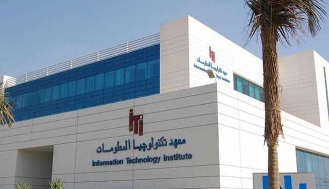 « ملتقى الشركاء الممتد » لمعهد تكنولوجيا المعلومات ينطلق بمشاركة 90 جهة من قطاعات الاتصالات والتكنولوجيا
