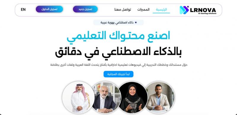 بلدنا نيوز الاقتصادي