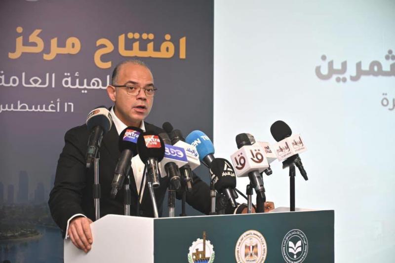 وزير الأستثمار