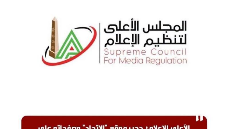بلدنا نيوز الاقتصادي