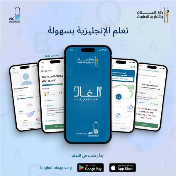 بلدنا نيوز الاقتصادي