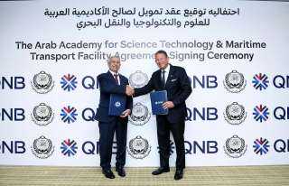 QNB مصر يرتب تمويلًا طويل الأجل للأكاديمية العربية لإنشاء حرم مدرسة دولية بالإسكندرية