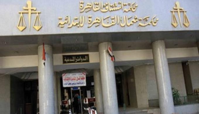 أرشيف رقمي موحد للقضايا المفصول فيها نهائيًا بمحكمة استئناف القاهرة