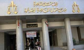 أرشيف رقمي موحد للقضايا المفصول فيها نهائيًا بمحكمة استئناف القاهرة