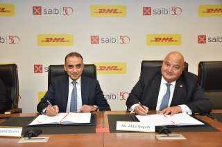 بنك saib يوقع شراكة مع »دي اتش ال اكسبرس«لتطبيق مبادرة «Go Green Plus»