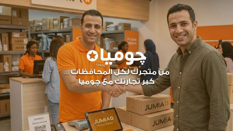 بلدنا نيوز الاقتصادي
