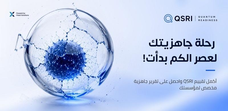 بلدنا نيوز الاقتصادي