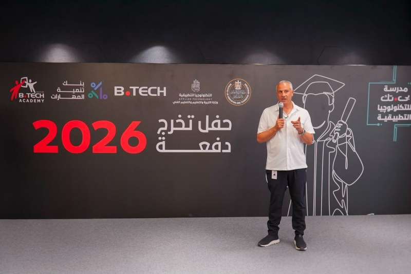 الدكتور محمود خطاب رئيس مجلس الإدارة والعضو المنتدب لشركة بى تك