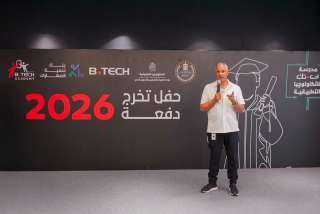 ” بى تك ” تحتفل بتخرج الدفعة الرابعة من طلاب مدرسة بى تك للتكنولوجيا التطبيقية لعام 2026