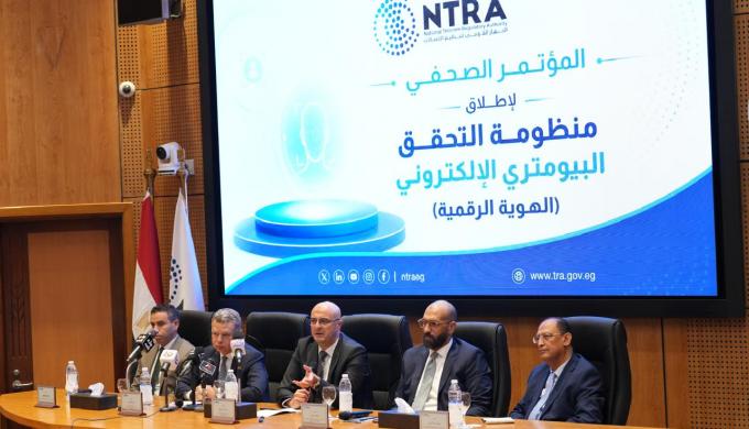 ” تنظيم الاتصالات ”  : البصمة البيومترية تدخل حيز التطبيق في مصر.. خدمات الاتصالات والتوقيع الإلكتروني عن بُعد