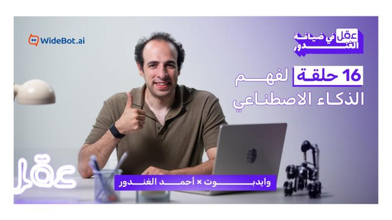 بلدنا نيوز الاقتصادي