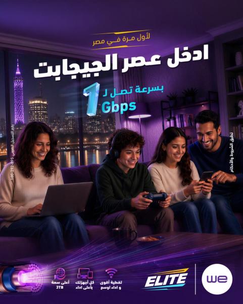 بلدنا نيوز الاقتصادي