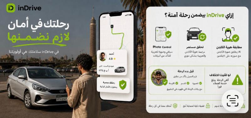 بلدنا نيوز الاقتصادي