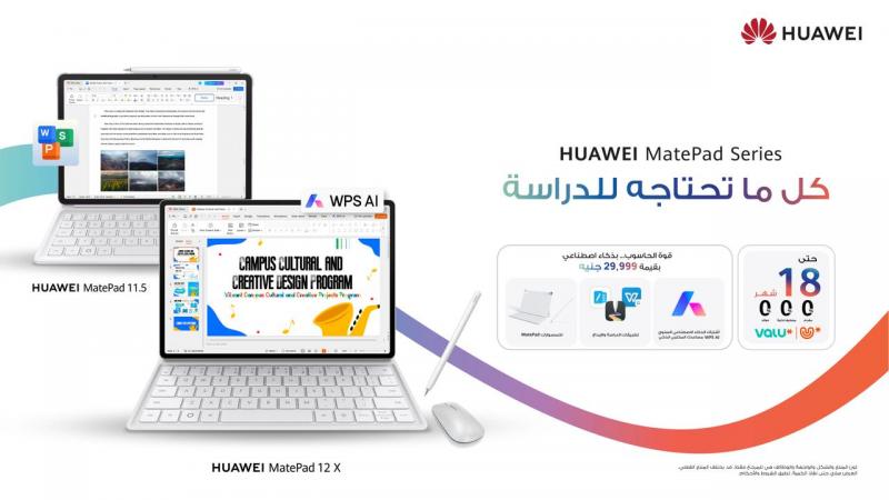 بلدنا نيوز الاقتصادي