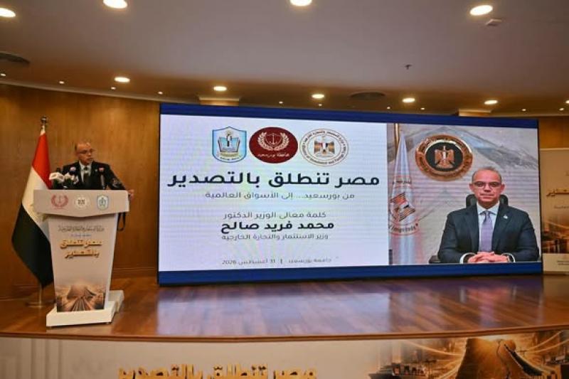 بلدنا نيوز الاقتصادي