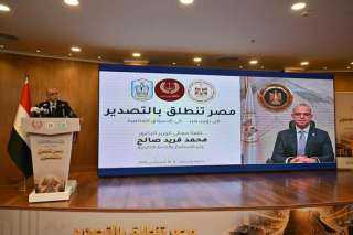وزير الاستثمار والتجارة الخارجية ومحافظ بورسعيد ورئيس جامعة بورسعيد يشهدون إطلاق فعاليات الجولة الثانية من مبادرة «مصر تنطلق بالتصدير» بالمحافظة