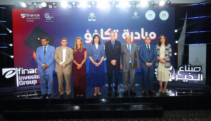 «إي فاينانس» وصناع الخير تحتفلان بخريجي «تكافؤ 2026».. 4 سنوات من الشراكة لدعم طلاب الجامعات التكنولوجية