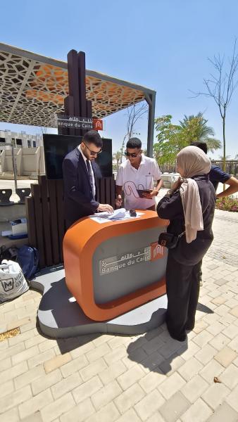 بلدنا نيوز الاقتصادي