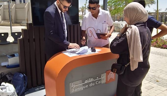 ” بنك القاهرة ”  مشاركاً في فعاليات الشمول المالي بمناسبة اليوم العالمي للشباب من خلال تقديم مزايا مصرفية مجانية لجميع العملاء