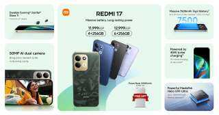 ”شاومي” تعزز محفظتها من الهواتف الذكية في مصر بإطلاق Redmi 17 بمواصفات متطورة