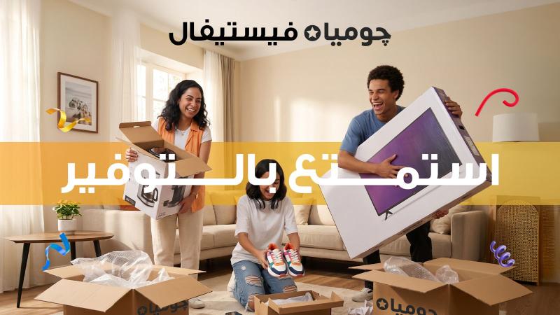 بلدنا نيوز الاقتصادي