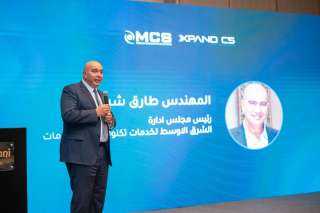 MCS تتعاون مع الهيئة العامة للبترول لبناء القدرات لأكثر من 1000 موظف في مجال الوعي السيبراني على مستوى الجمهورية