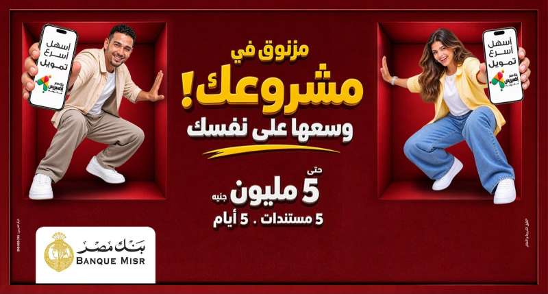 بلدنا نيوز الاقتصادي