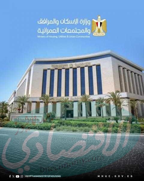 وزيرة الإسكان: إجراء 5 قرعات علنية لتسكين المواطنين الذين تم توفيق أوضاعهم بالأراضي المضافة بمدينة العبور الجديدة بداية من الغد