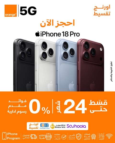 بلدنا نيوز الاقتصادي