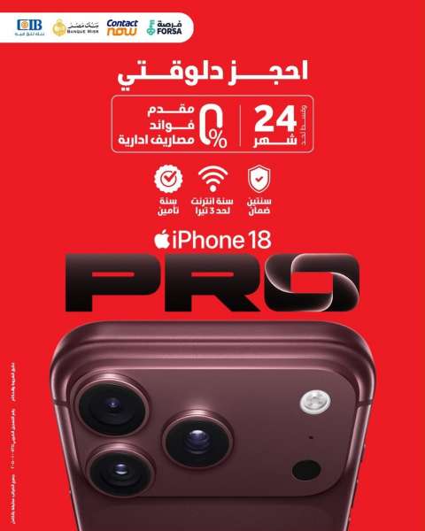 بلدنا نيوز الاقتصادي