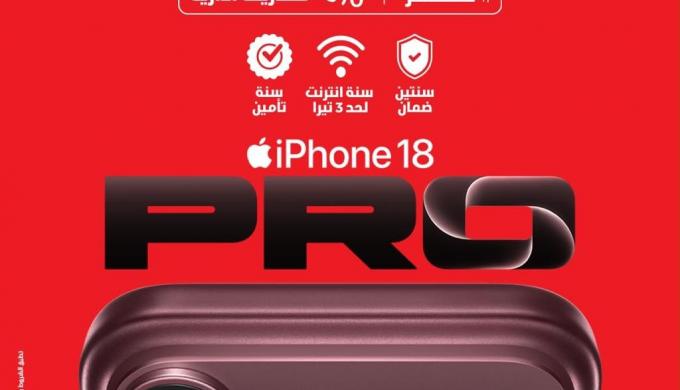 ” ڤودافون مصر ” تعلن بدء الحجز المسبق لسلسلة هواتف iPhone 18 Pro اليوم عبر موقعها الإلكتروني الرسمي