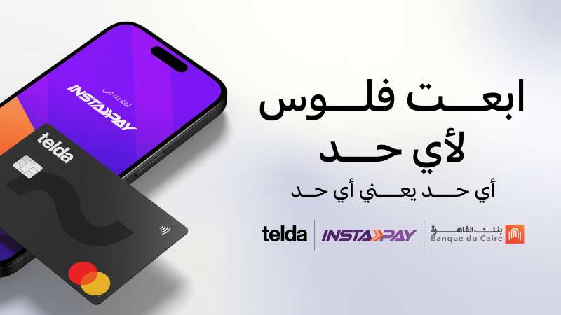 بلدنا نيوز الاقتصادي