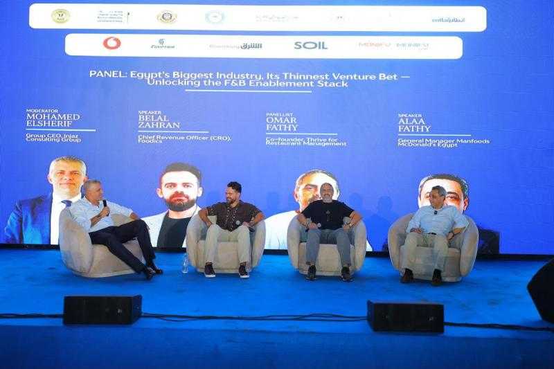 شركة مانفودز–ماكدونالدز مصر تشارك في مؤتمر إنطلاق لمناقشة مستقبل قطاع الأغذية والمشروبات وفرص الاستثمار