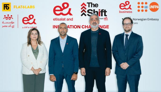 ” إي آند مصر  ” تواصل مسيرة “تthe Shift” بإطلاق “” تحدي الابتكار لتمكين الشركات الناشئة في مجالي الصحة الرقمية وصحة المرأة